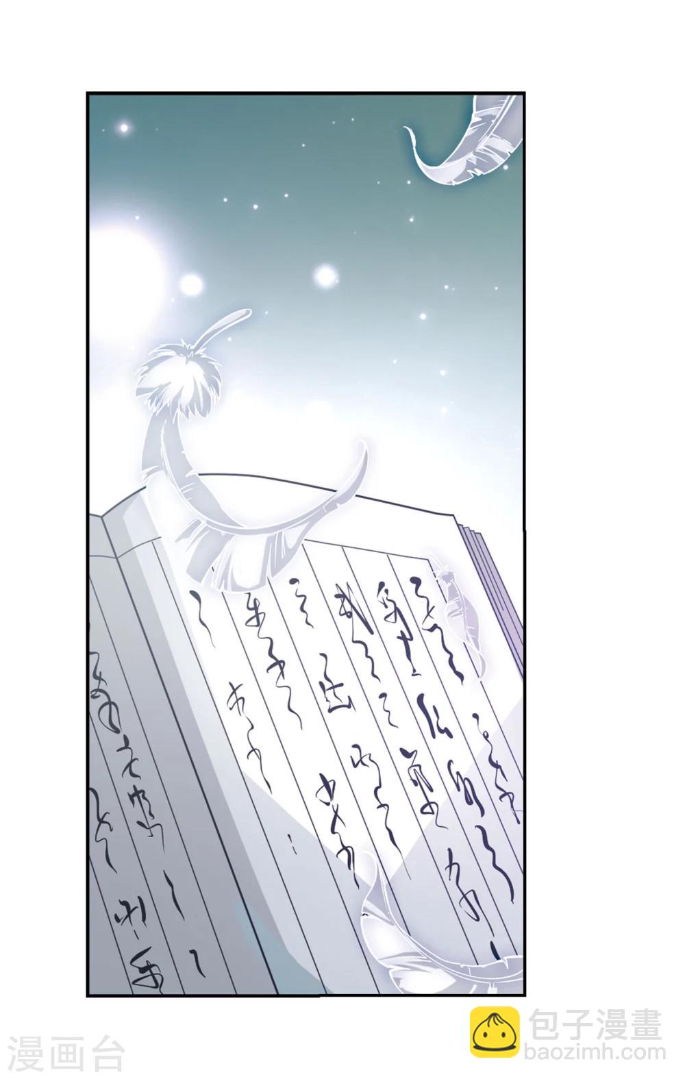 第28话 第一战神-第28话