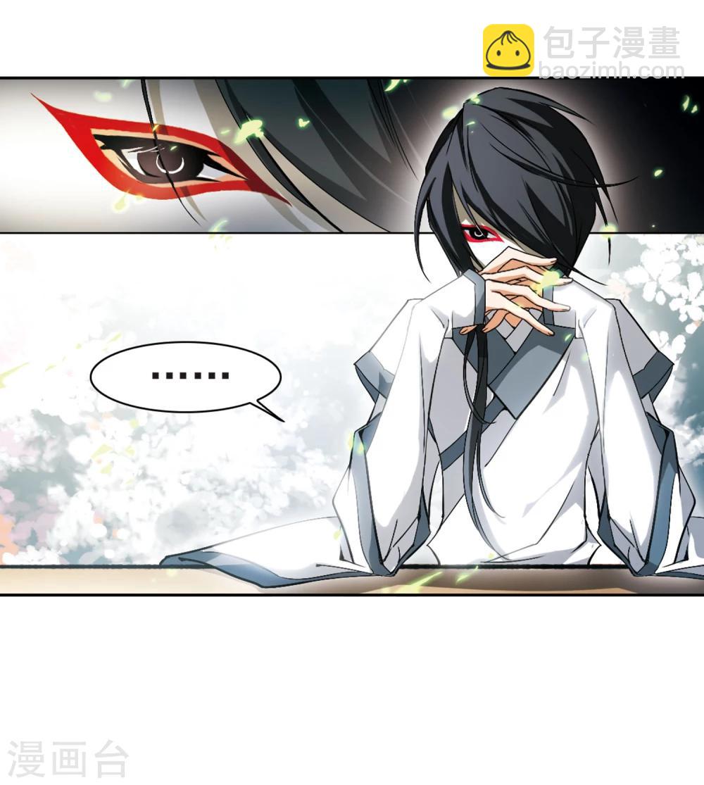 第28话 第一战神-第28话