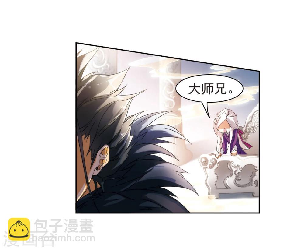 第30话 六界全书-第30话