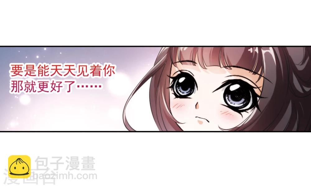 第30话 六界全书-第30话