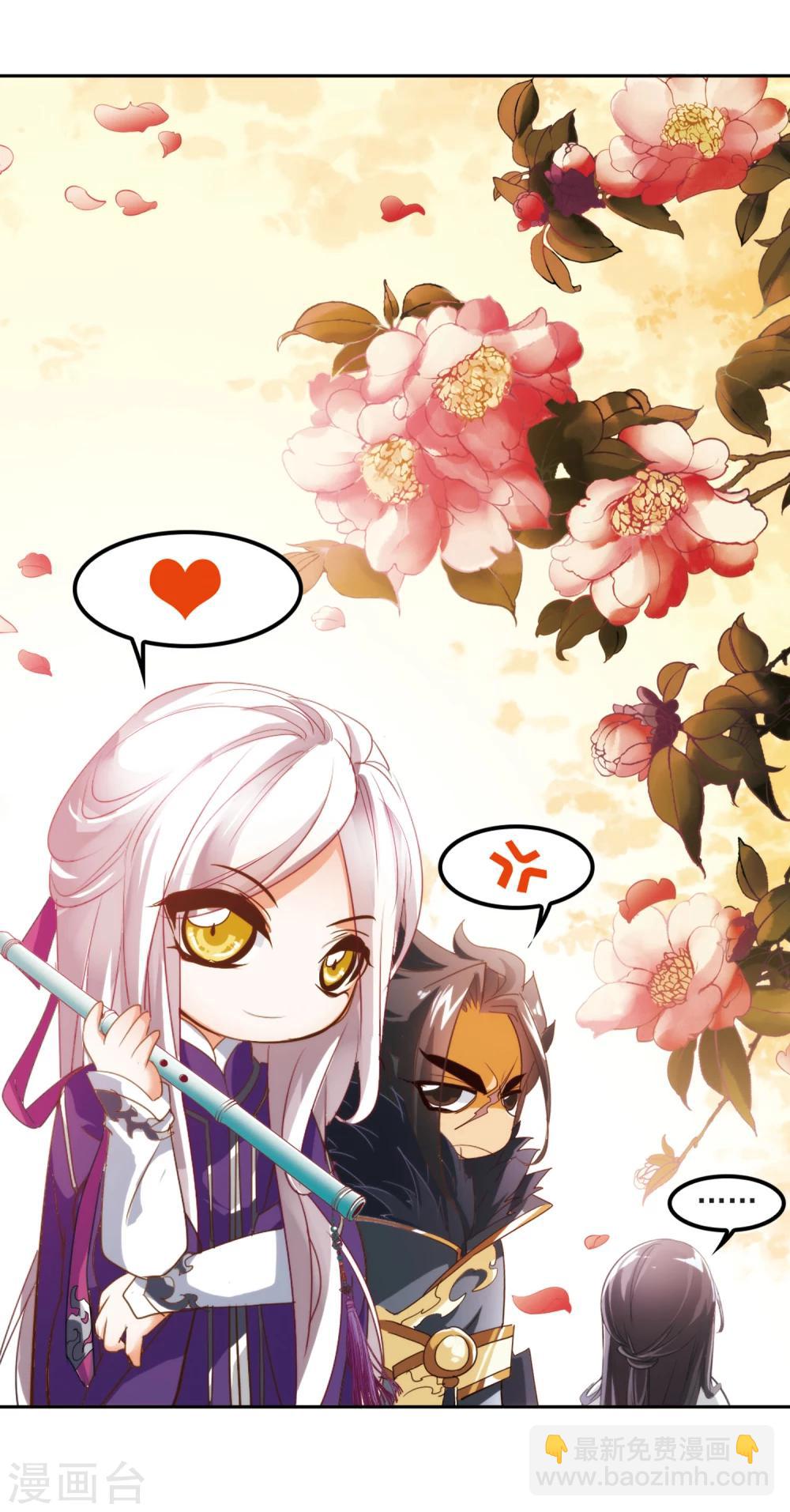 第30话 六界全书-第30话