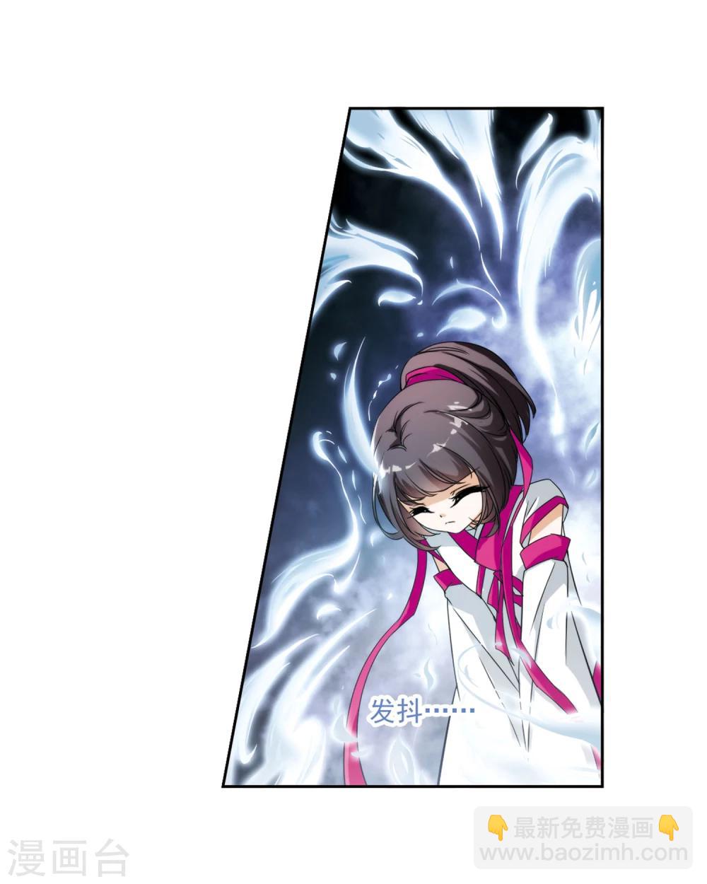 第30话 六界全书-第30话