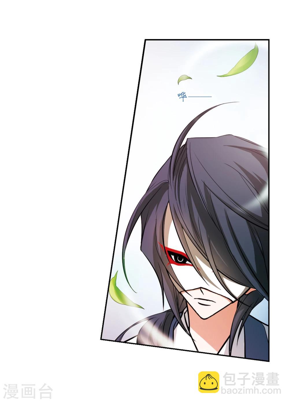 第32话 御剑而飞-第32话