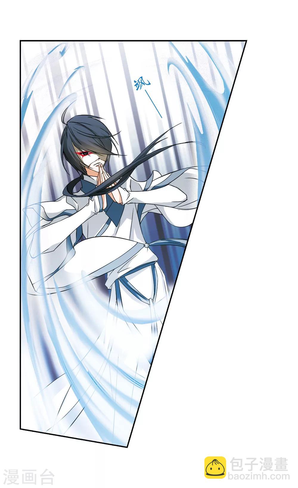 第32话 御剑而飞-第32话