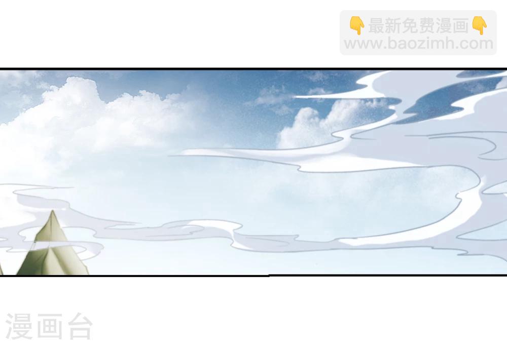 第32话 御剑而飞-第32话