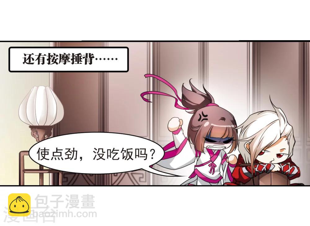 第34话 五行仙师-第34话