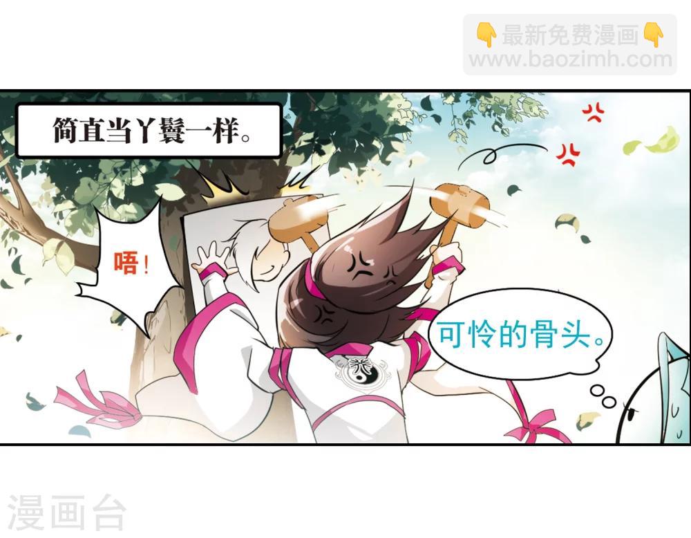 第34话 五行仙师-第34话