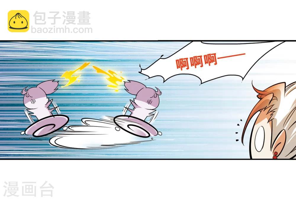 第34话 五行仙师-第34话