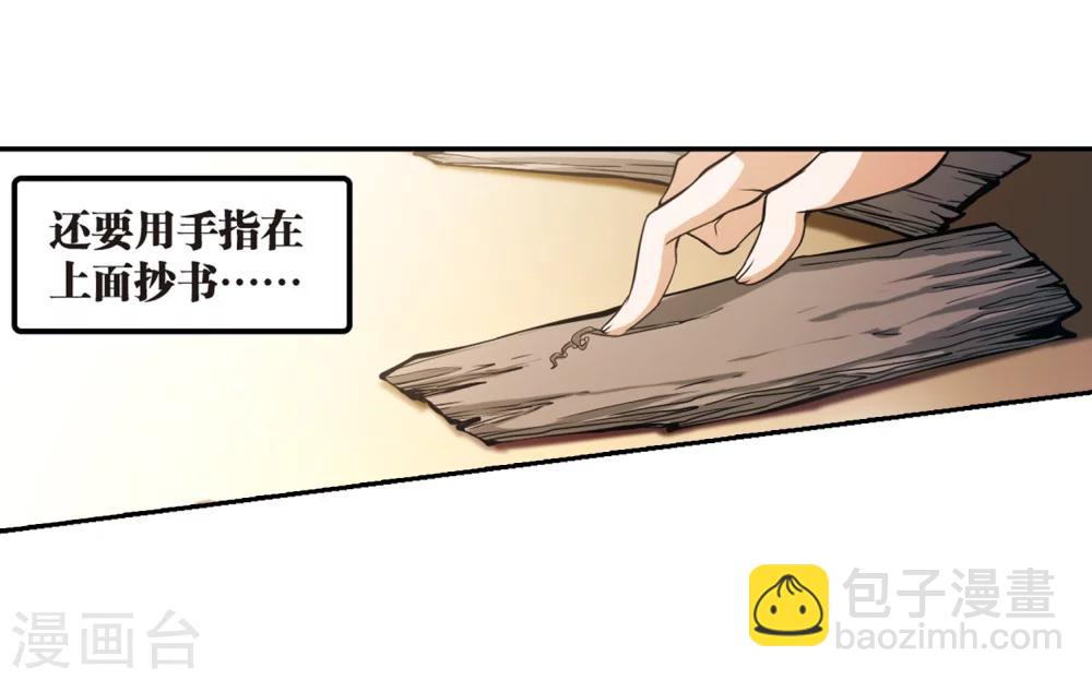 第34话 五行仙师-第34话