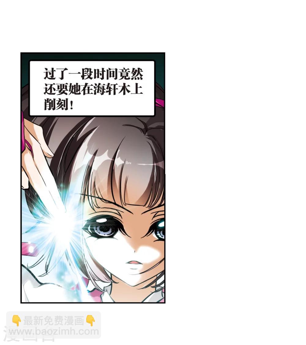 第34话 五行仙师-第34话