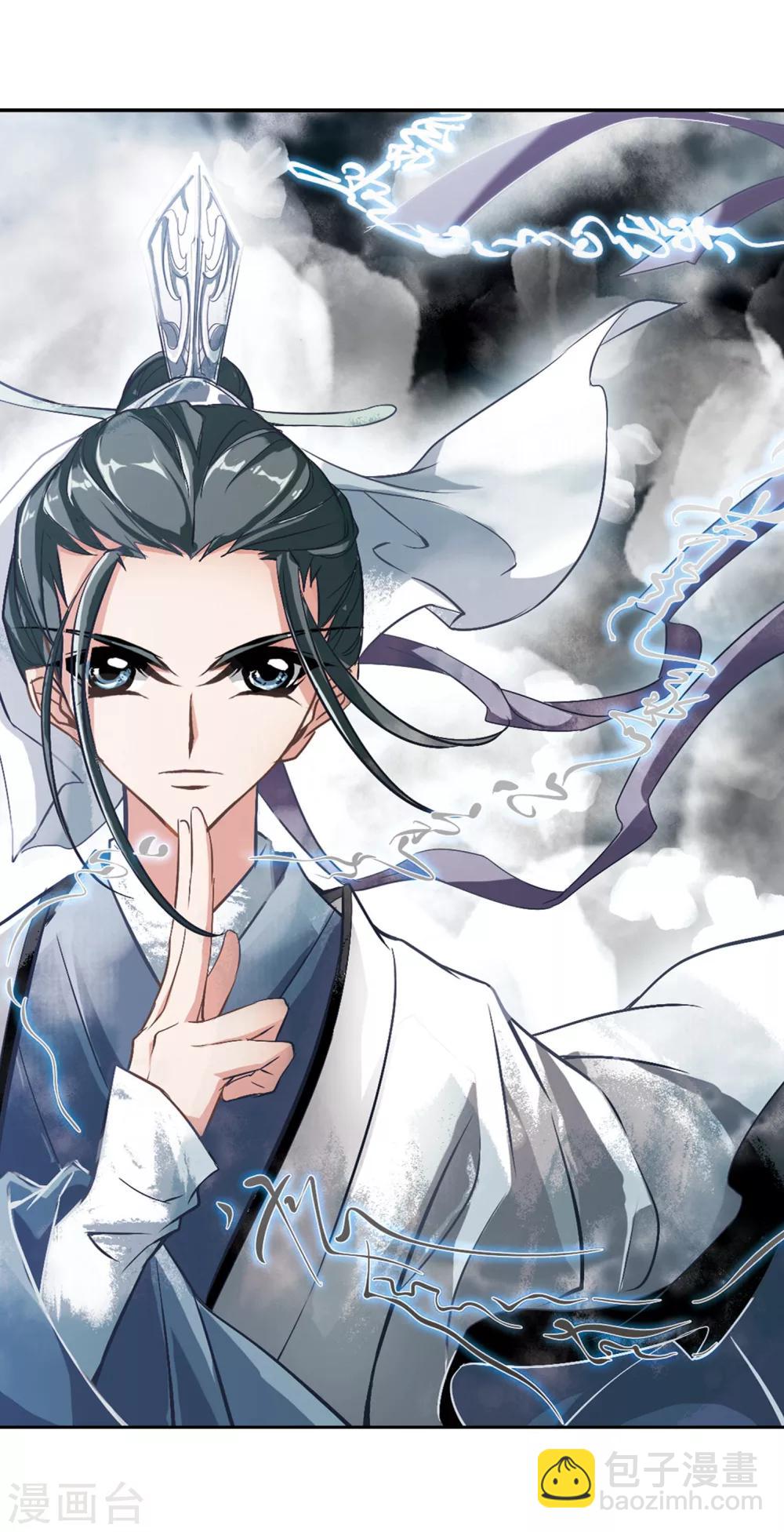 第36话 弟子云隐-第36话