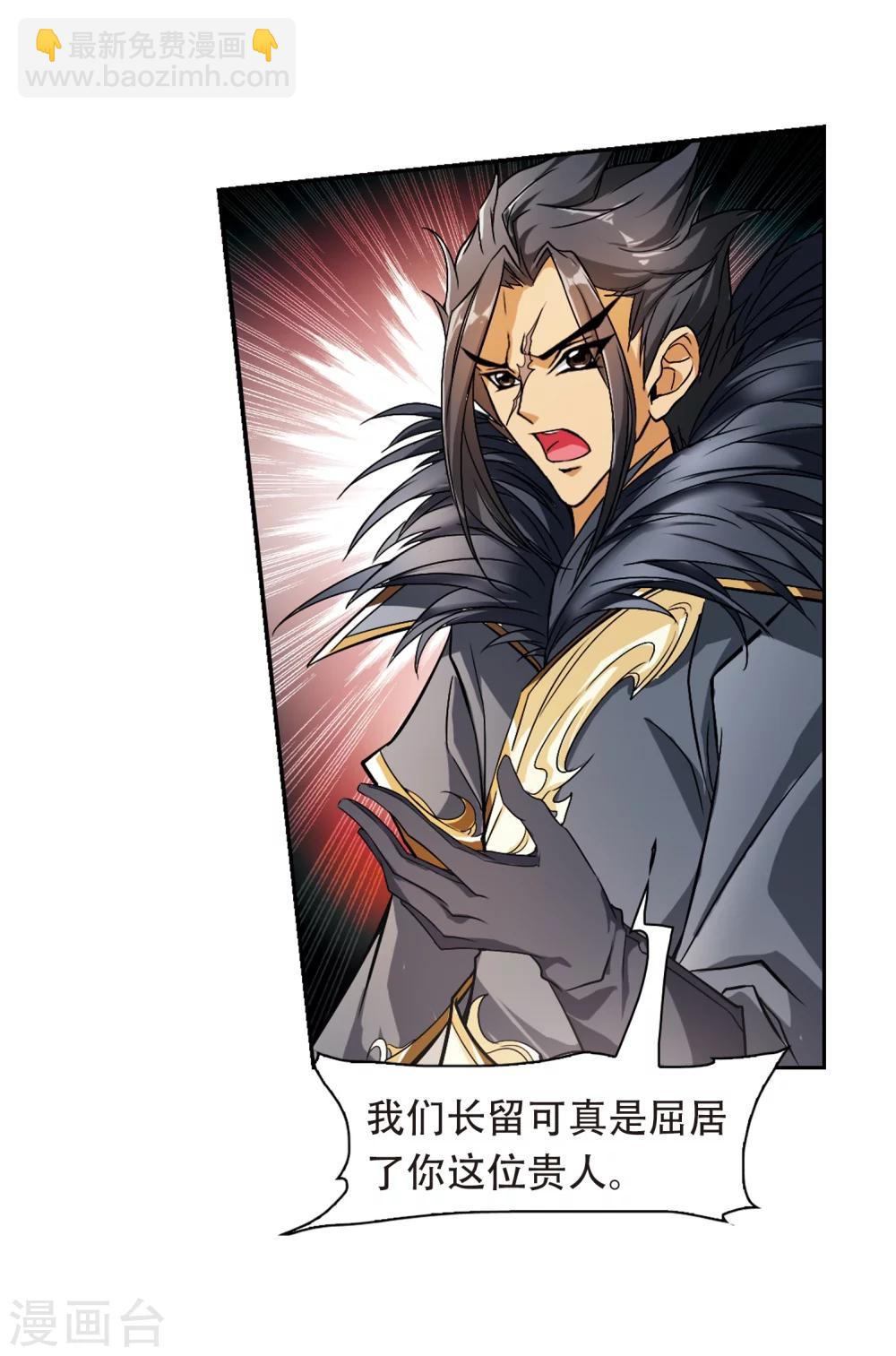 第36话 弟子云隐-第36话