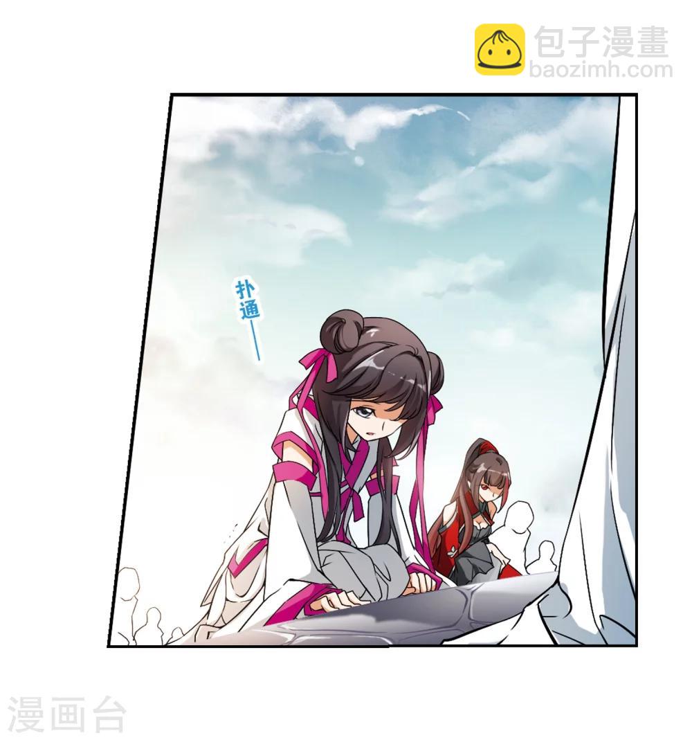 第36话 弟子云隐-第36话