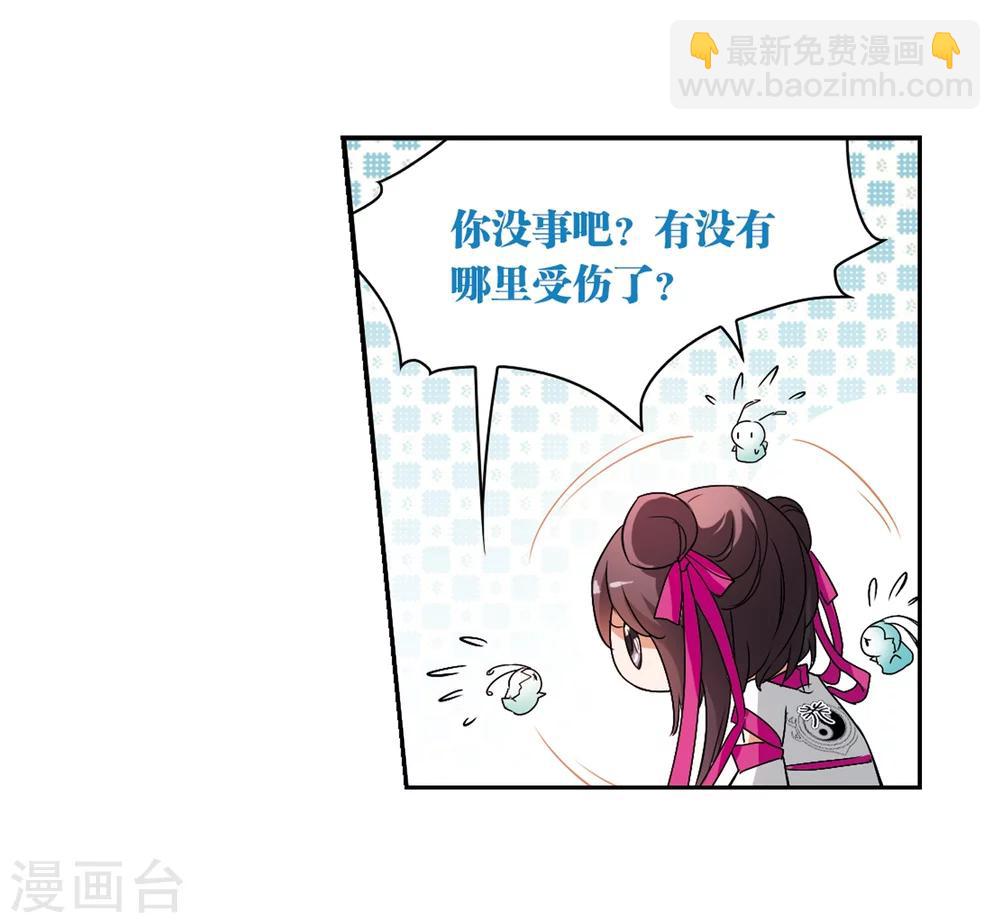 第36话 弟子云隐-第36话