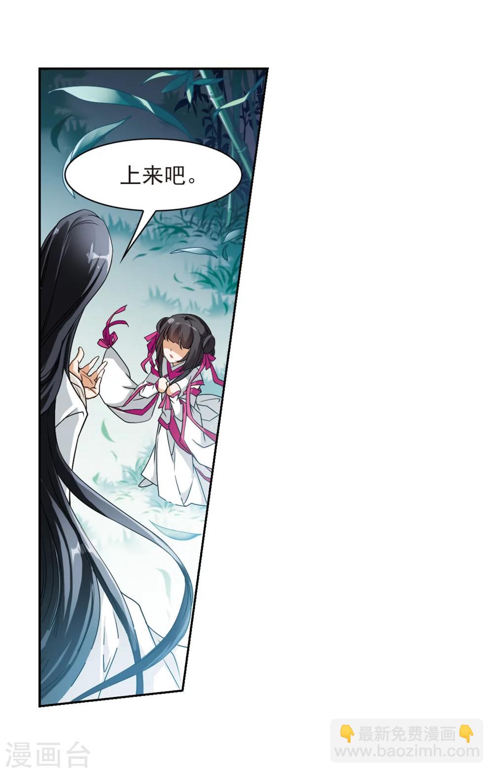 第38话 断念之剑(1)-第38话