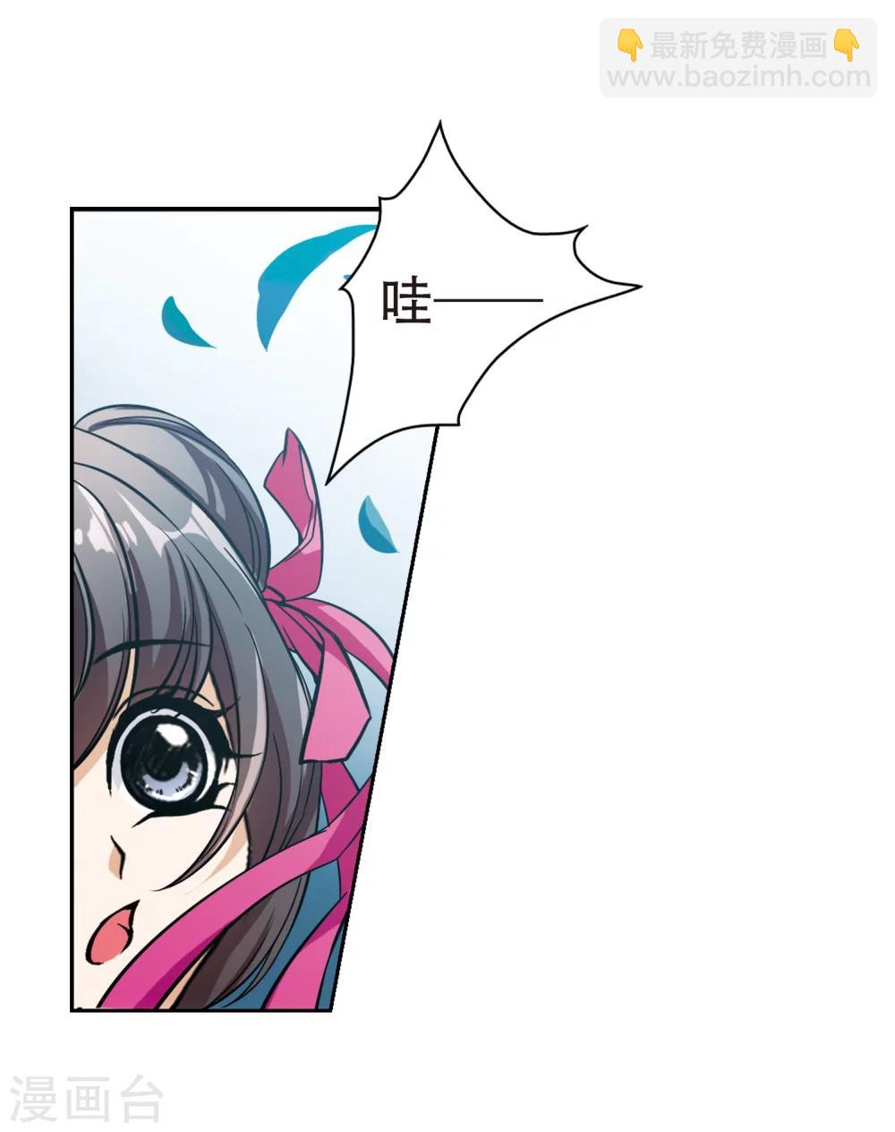 第38话 断念之剑(1)-第38话