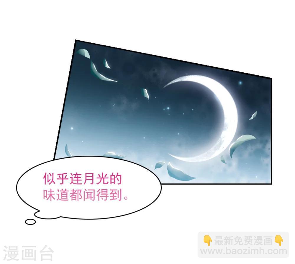 第38话 断念之剑(1)-第38话