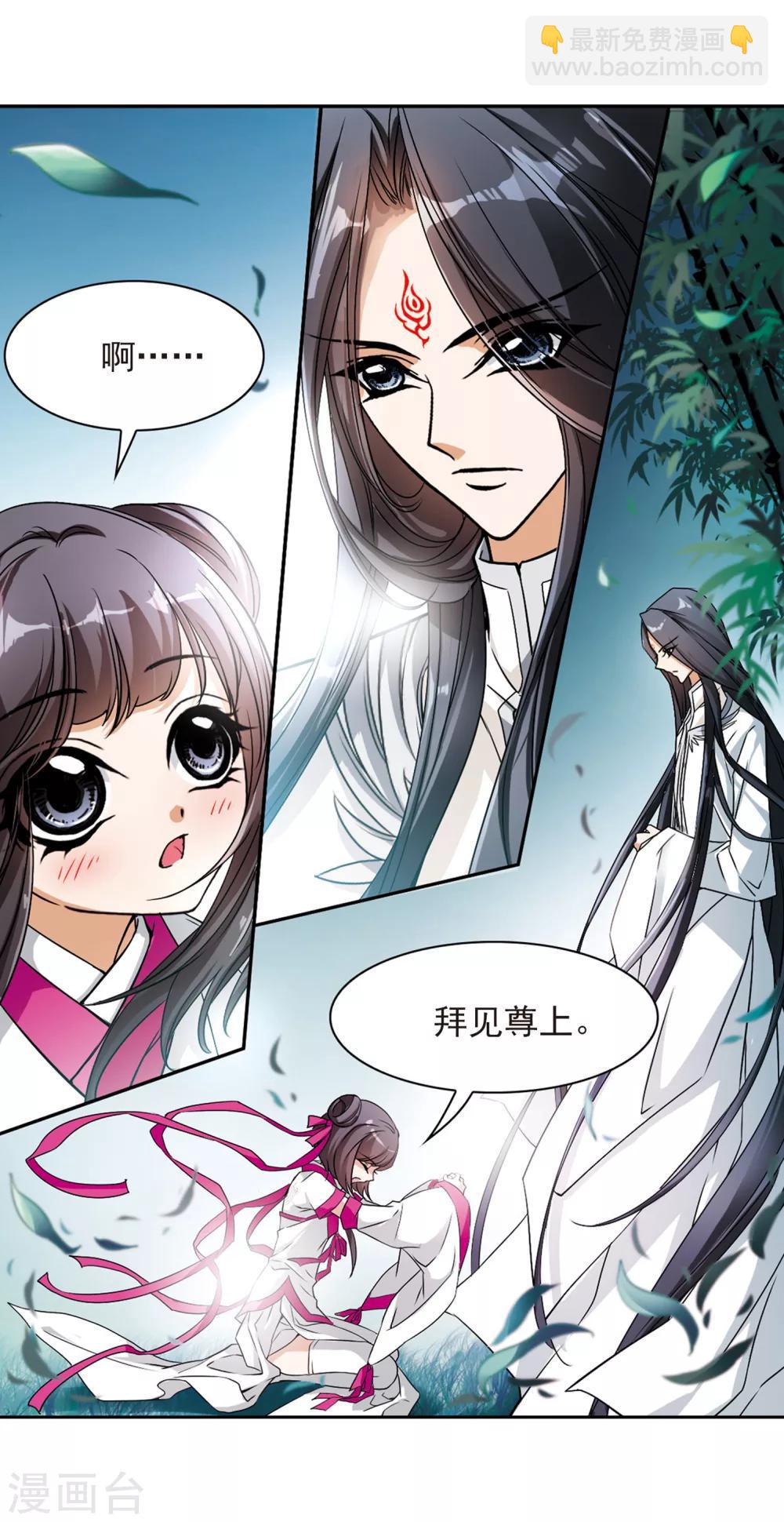 第38话 断念之剑(1)-第38话