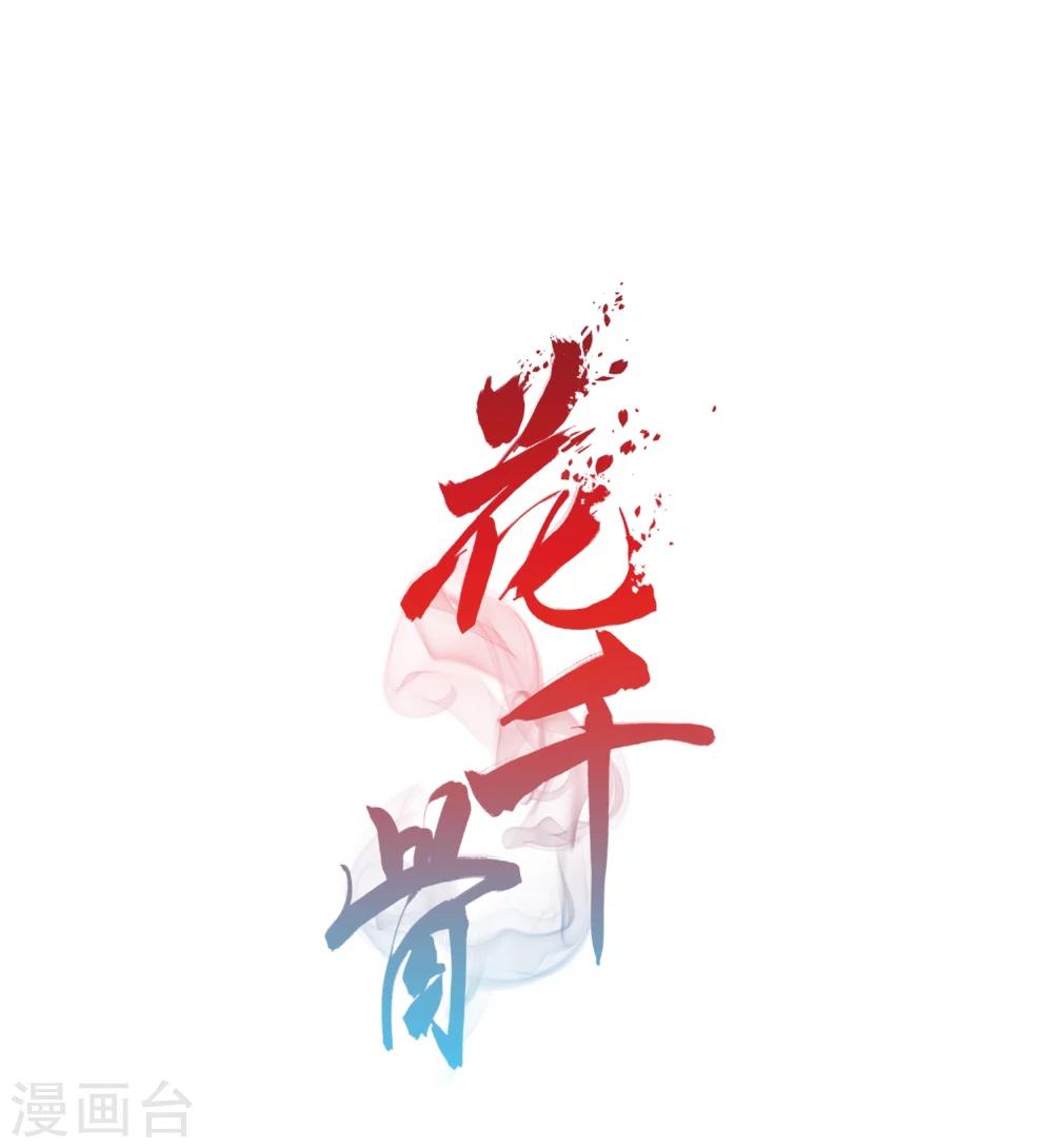 第40话 七杀魔殿-第40话