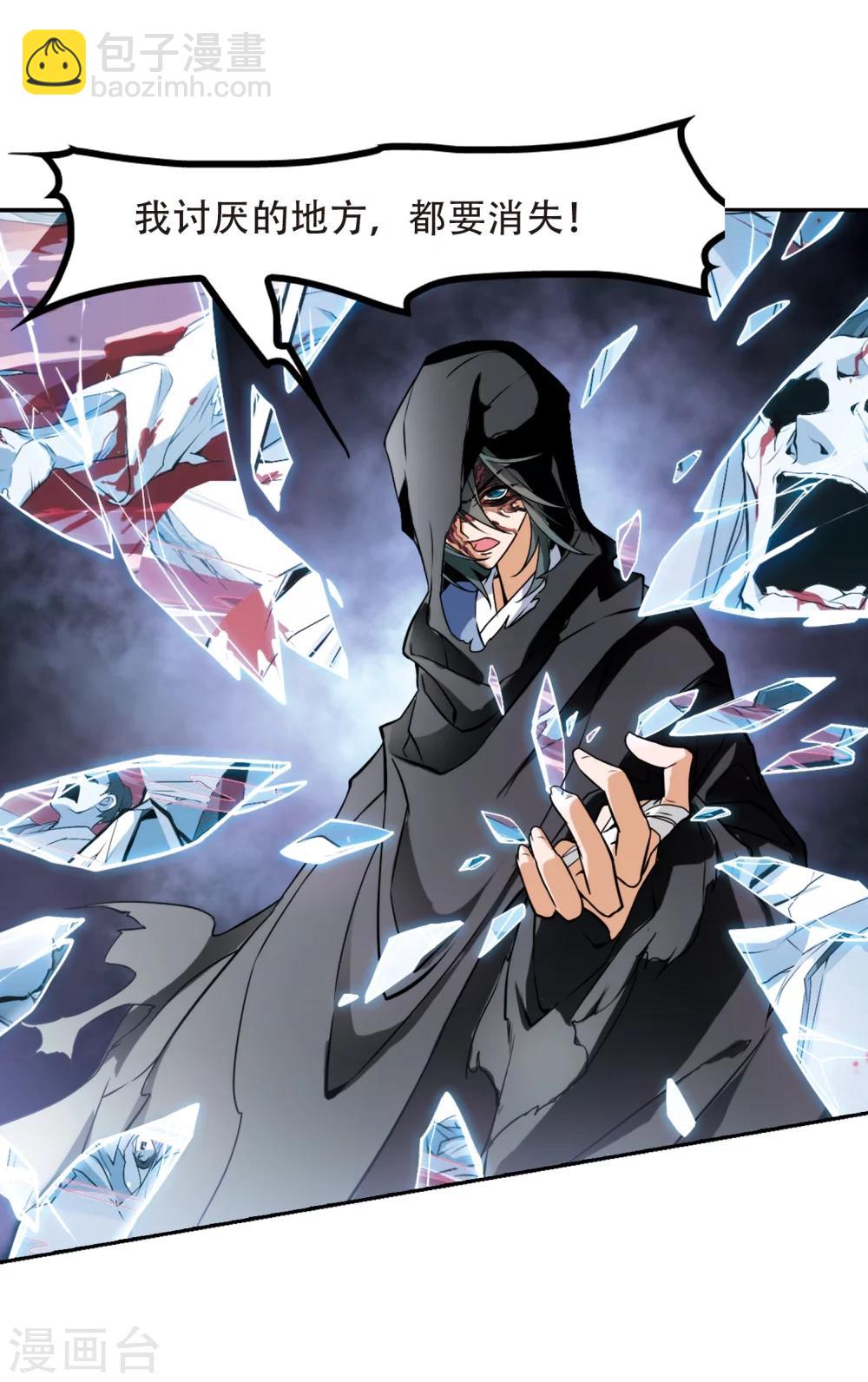 第40话 七杀魔殿-第40话