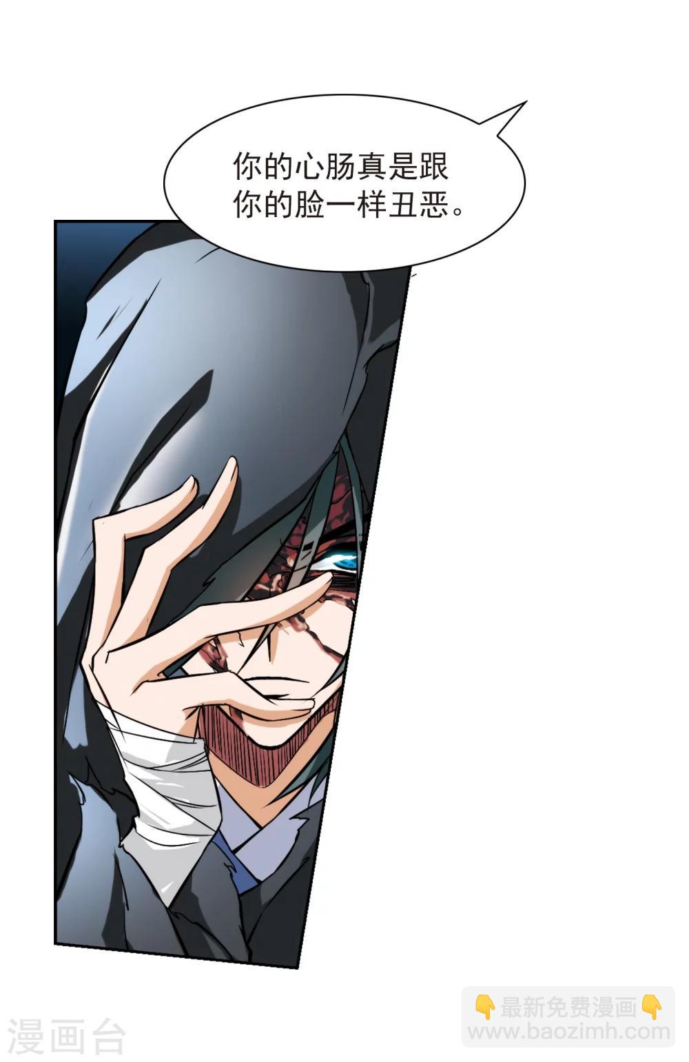 第40话 七杀魔殿-第40话