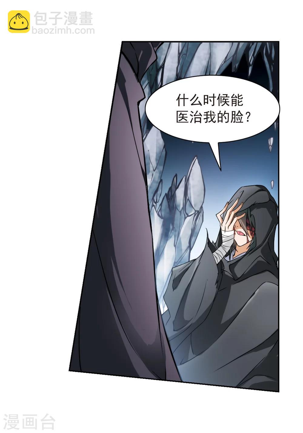 第40话 七杀魔殿-第40话