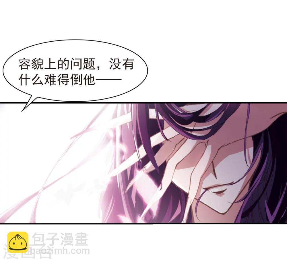 第40话 七杀魔殿-第40话