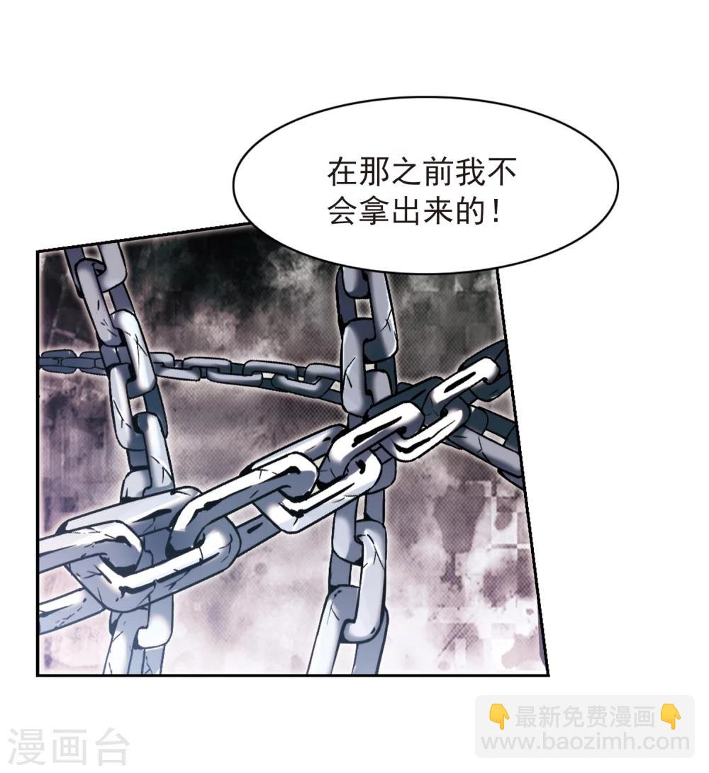 第40话 七杀魔殿-第40话