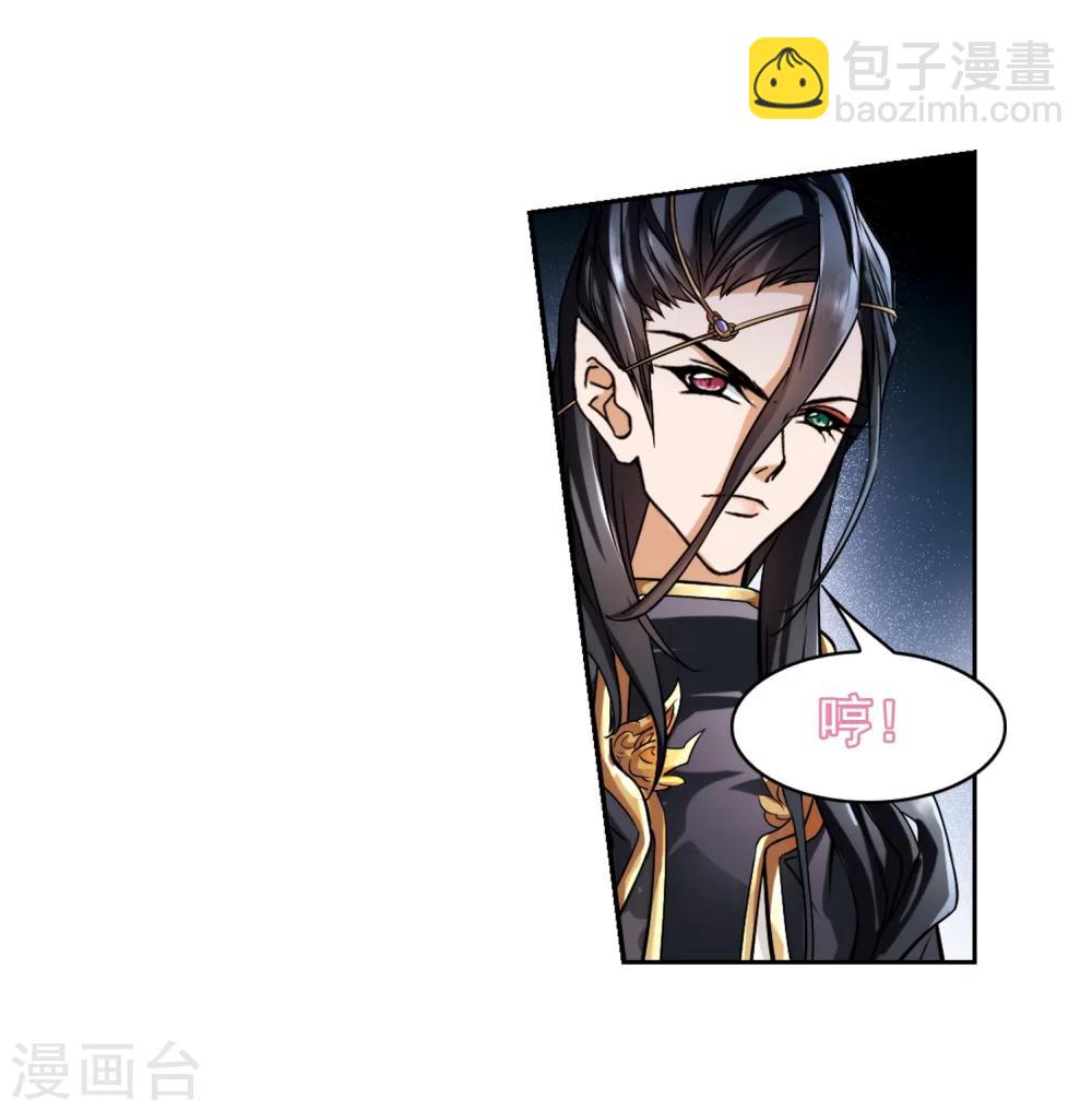 第40话 七杀魔殿-第40话