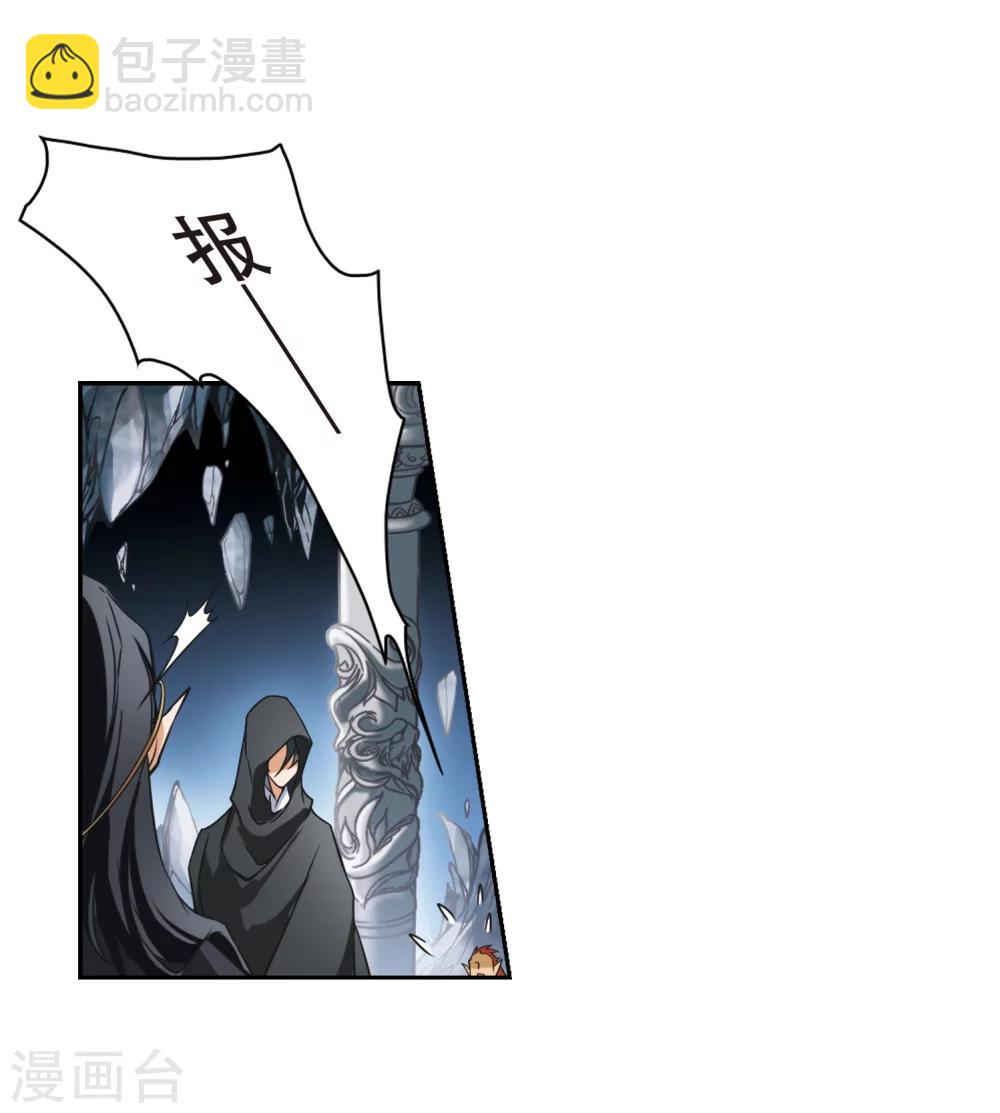 第40话 七杀魔殿-第40话