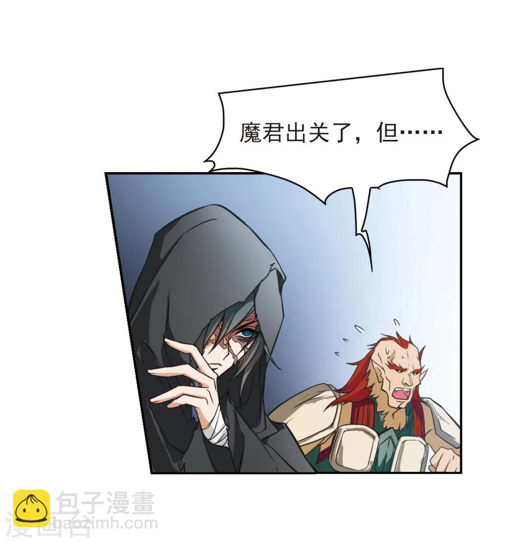 第40话 七杀魔殿-第40话