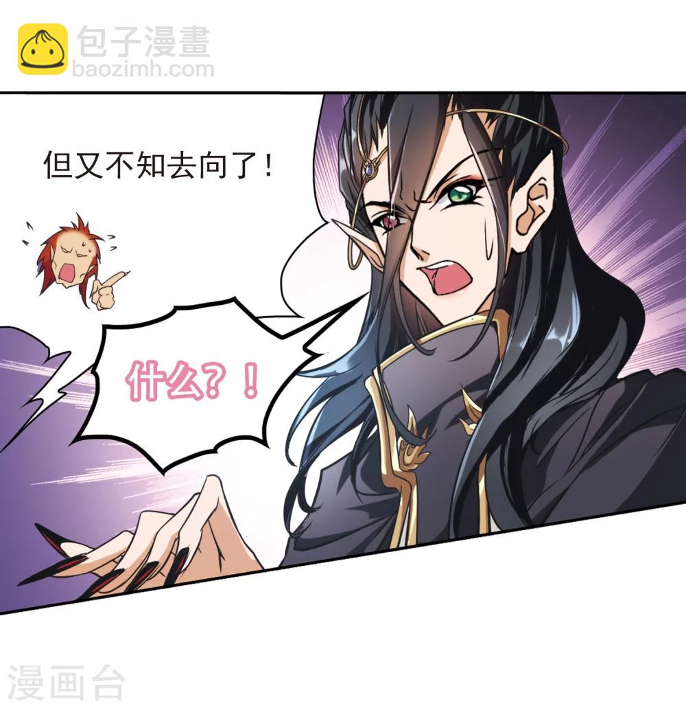 第40话 七杀魔殿-第40话