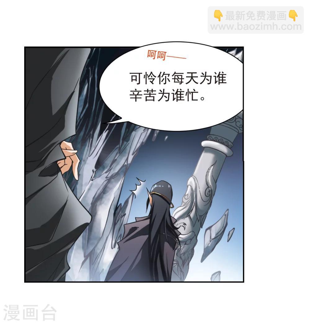 第40话 七杀魔殿-第40话