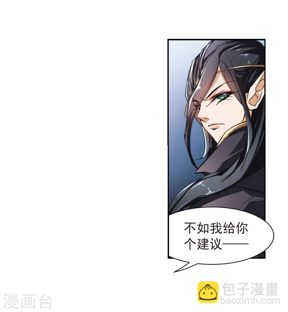 第40话 七杀魔殿-第40话