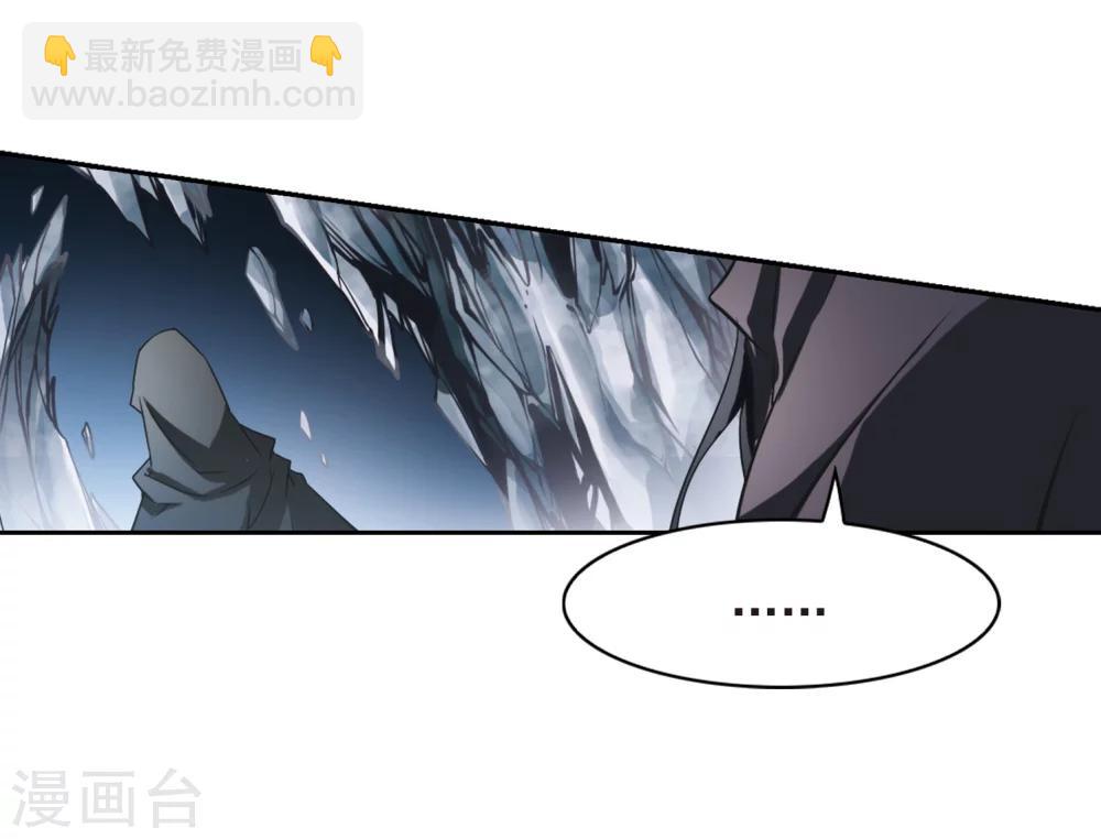 第40话 七杀魔殿-第40话