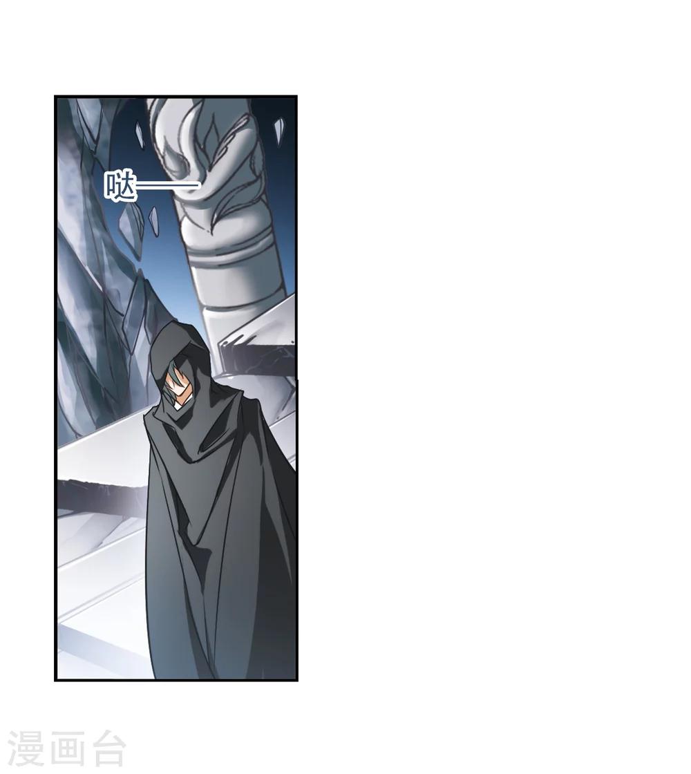 第40话 七杀魔殿-第40话