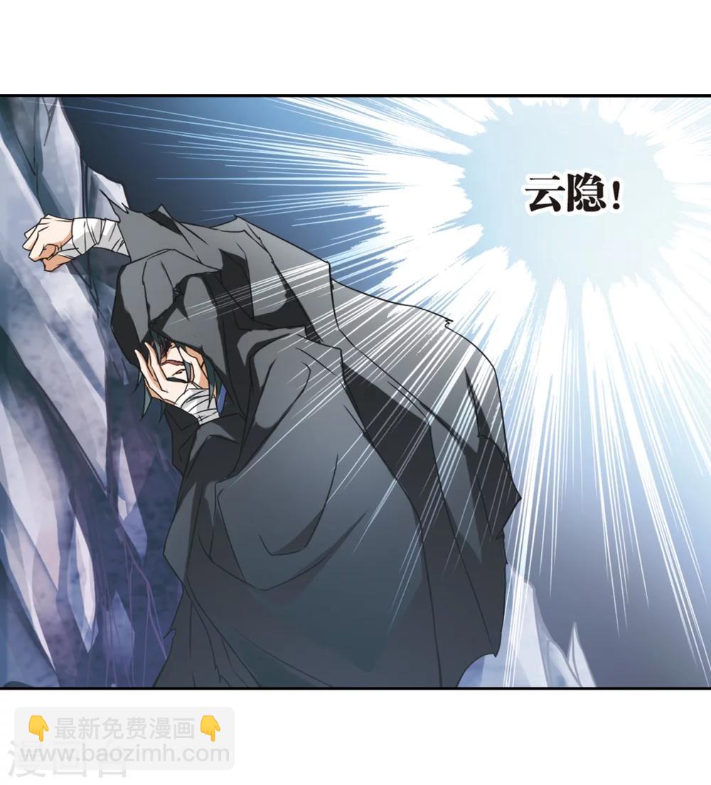 第40话 七杀魔殿-第40话