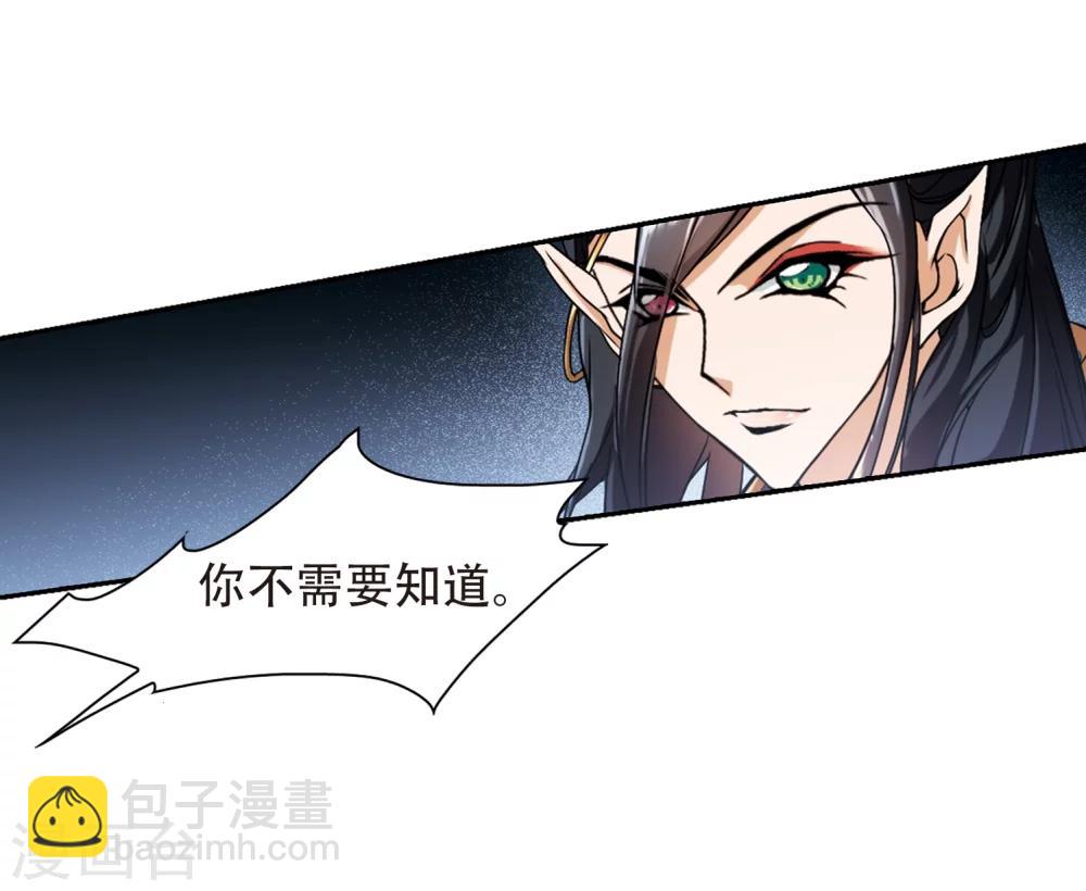 第40话 七杀魔殿-第40话