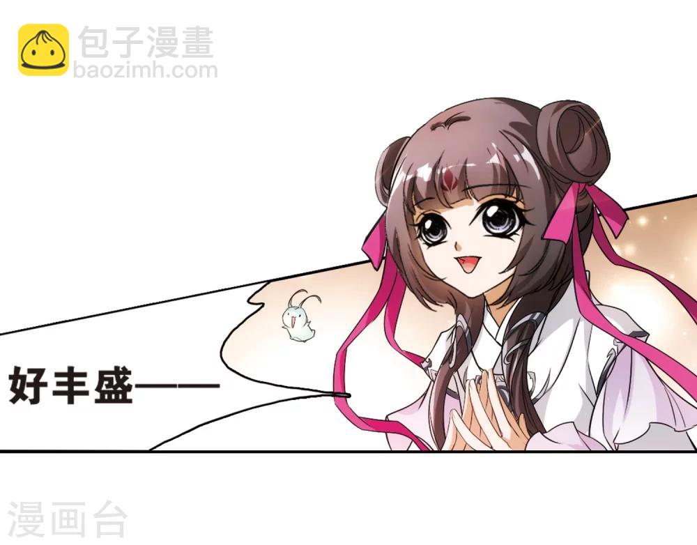 第42话 云隐、云隐？-第42话