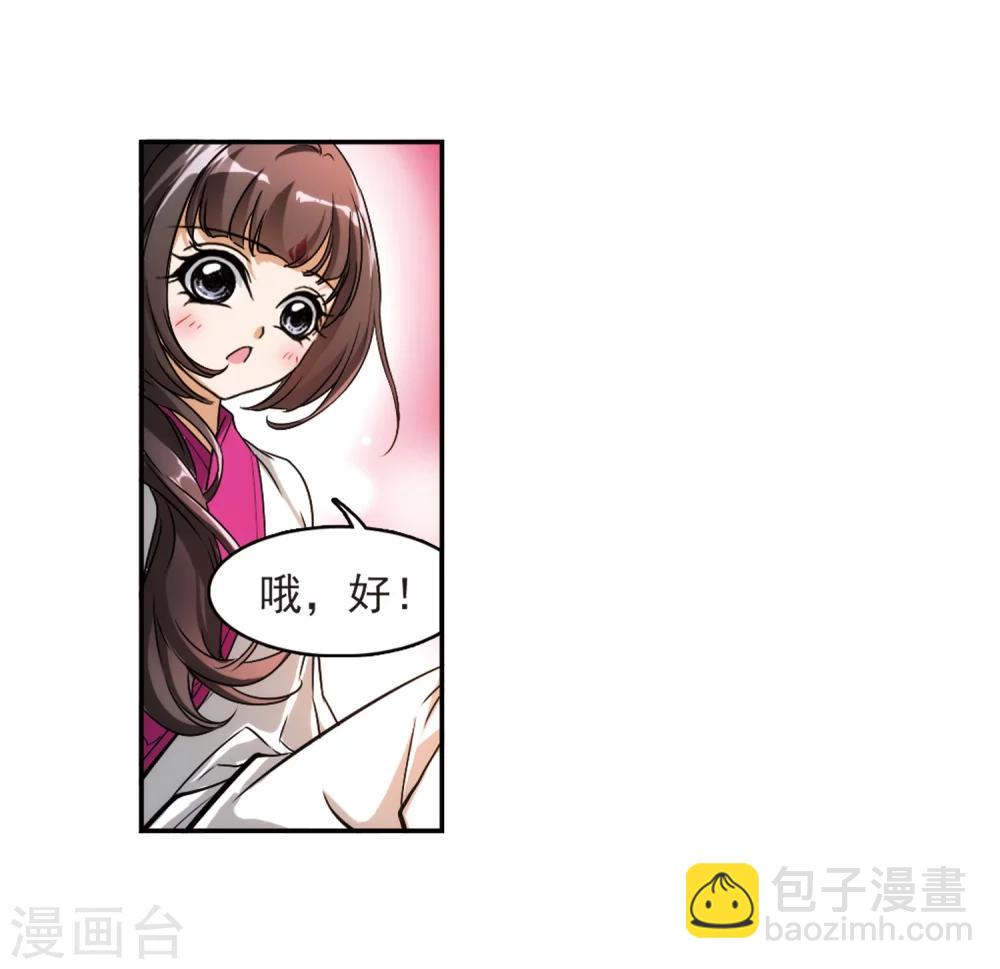 第42话 云隐、云隐？-第42话