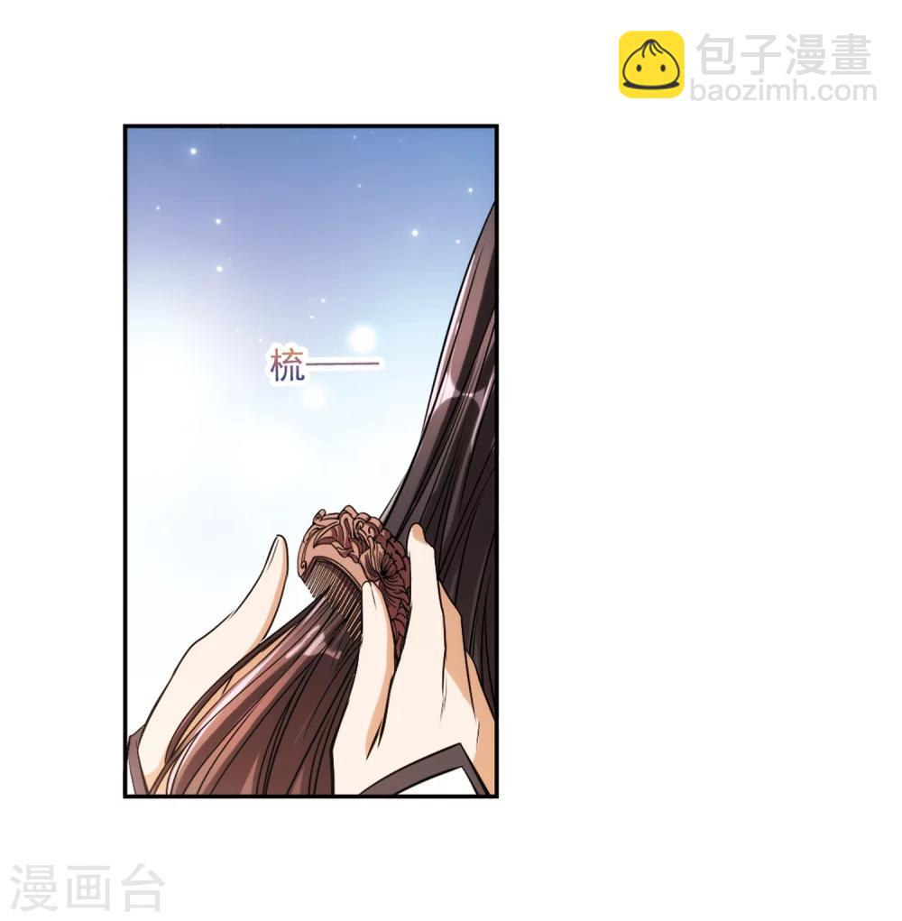 第42话 云隐、云隐？-第42话