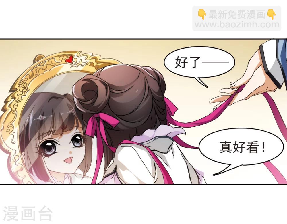 第42话 云隐、云隐？-第42话