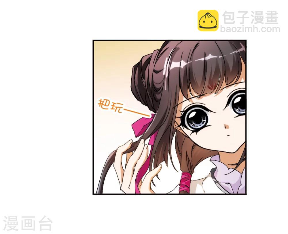 第42话 云隐、云隐？-第42话