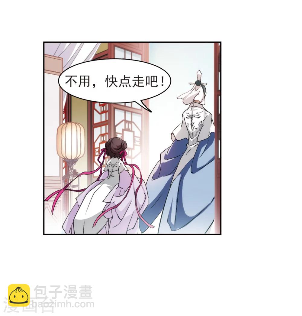 第42话 云隐、云隐？-第42话