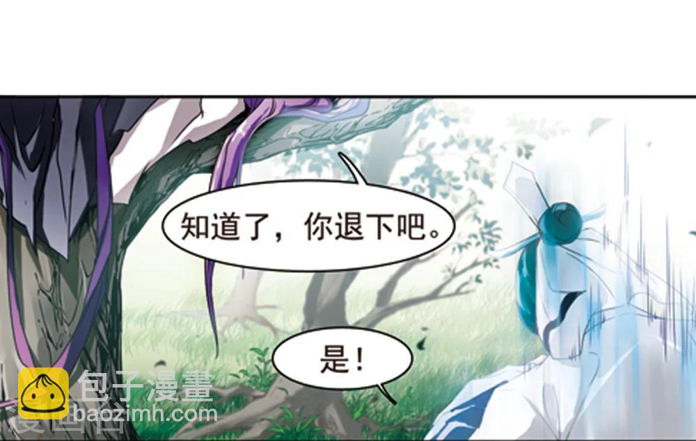 第44话 魔君阡陌(1)-第44话