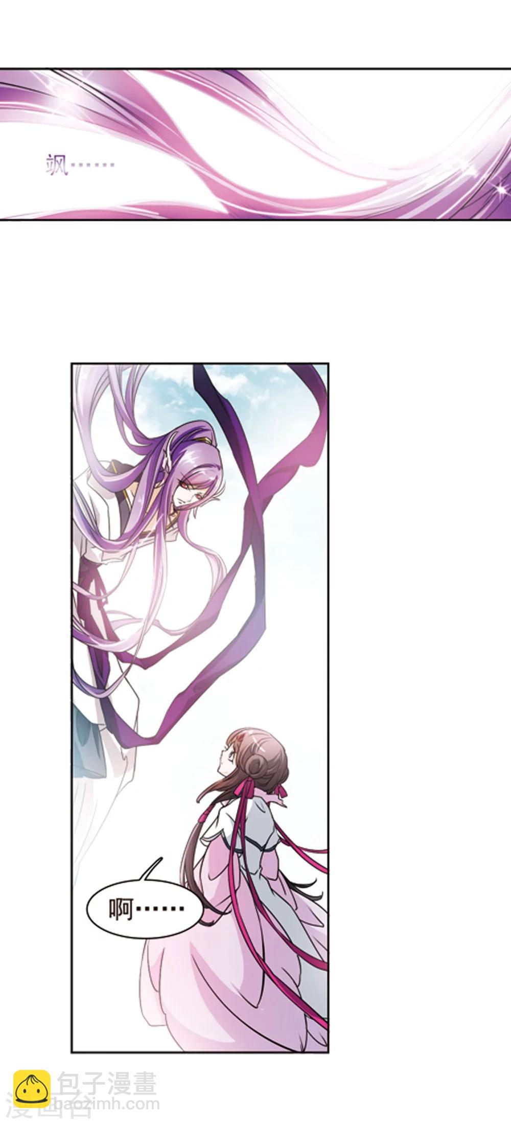 第44话 魔君阡陌(1)-第44话