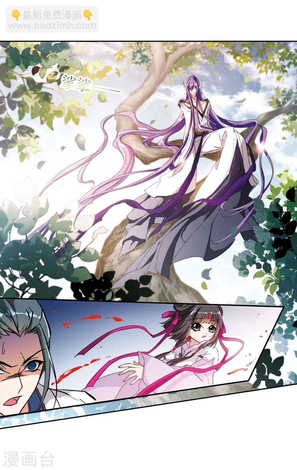 第44话 魔君阡陌(1)-第44话