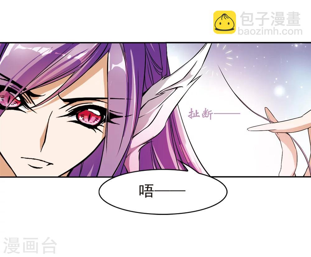 第46话 指骨项链-第46话