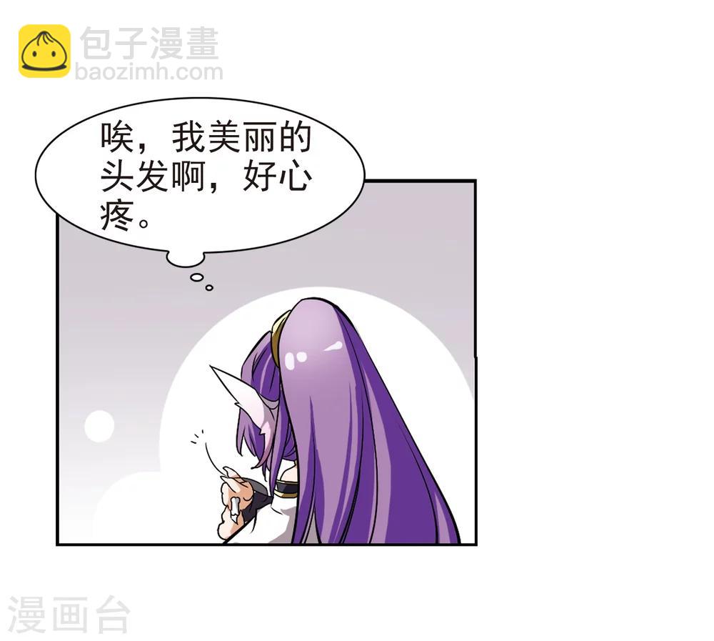 第46话 指骨项链-第46话