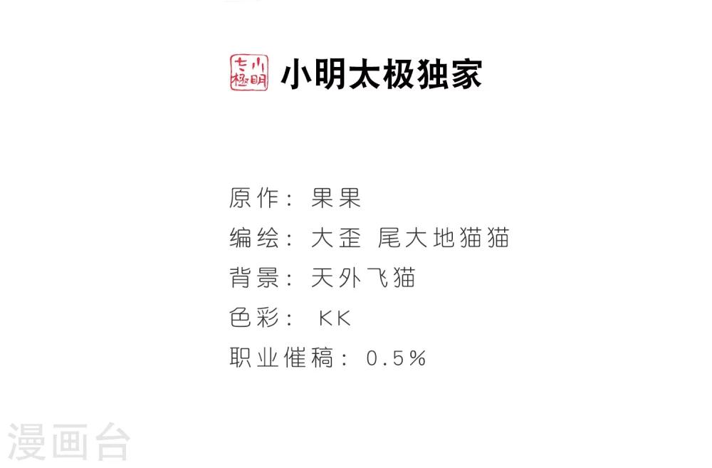 第46话 指骨项链-第46话